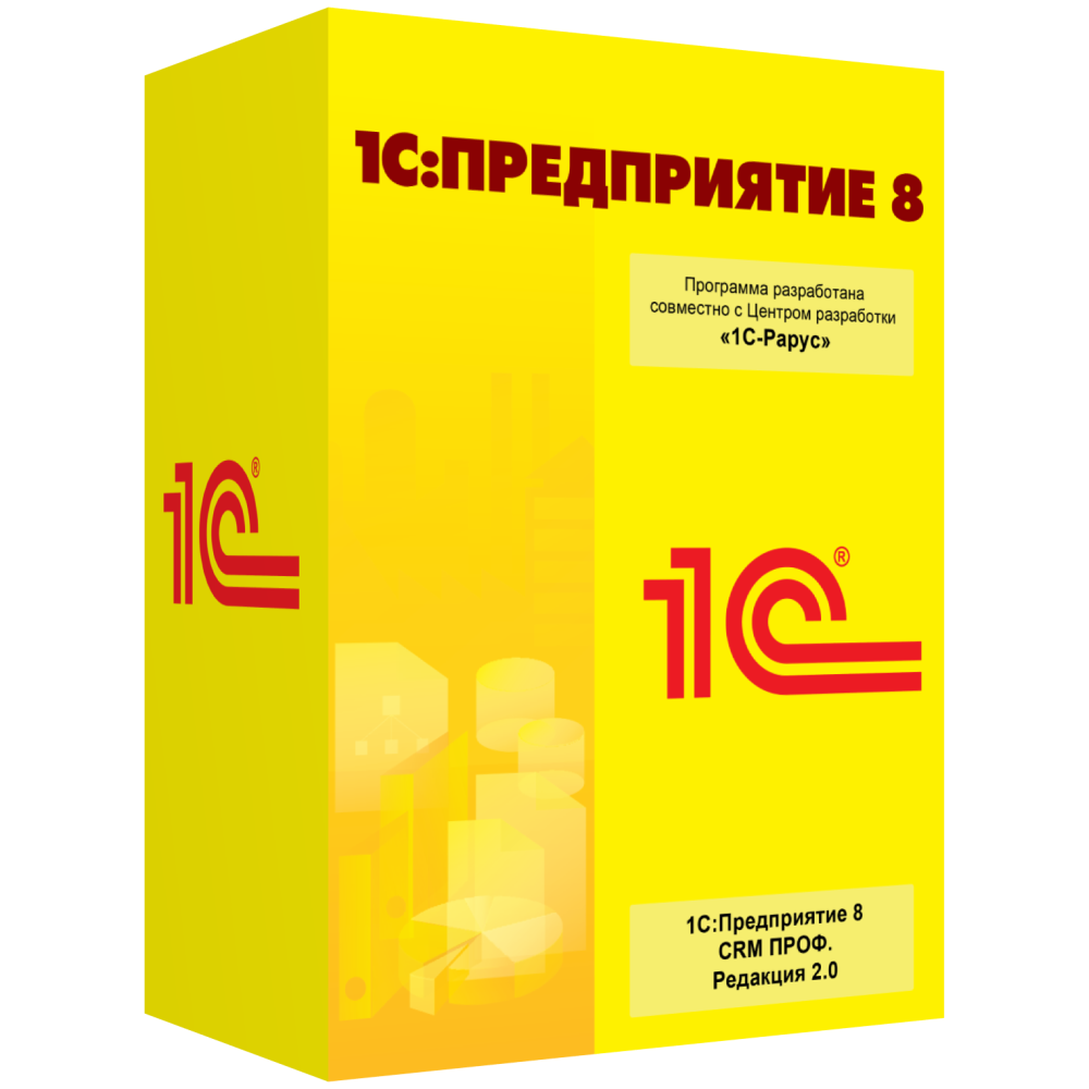 1С:CRM